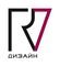 RV ДИЗАЙН / RV DESIGN